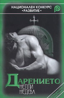 Darenieto
